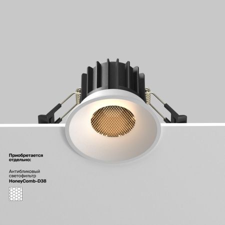 Светильник встраиваемый Maytoni Technical Round DL058-12W2.7K-W