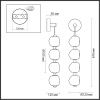 Светильник настенный Odeon Light Jemstone (Джемстоне) 5085/17WL