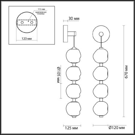 Светильник настенный Odeon Light Jemstone (Джемстоне) 5085/17WL
