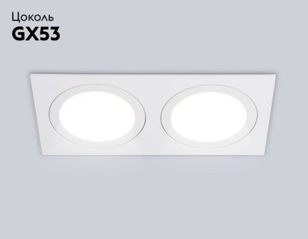 Светильник встраиваемый Ambrella Light IP Protect (ИП Протецт) TN6612