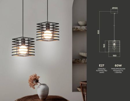 Светильник подвесной Ambrella Light Traditional (Традитионал) TR8411