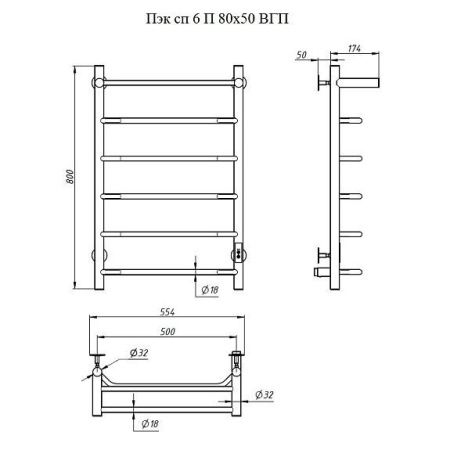 Полотенцесушитель электрический Тругор Пэк сп Пэксп6П/8050графитВГП 55х80 серый
