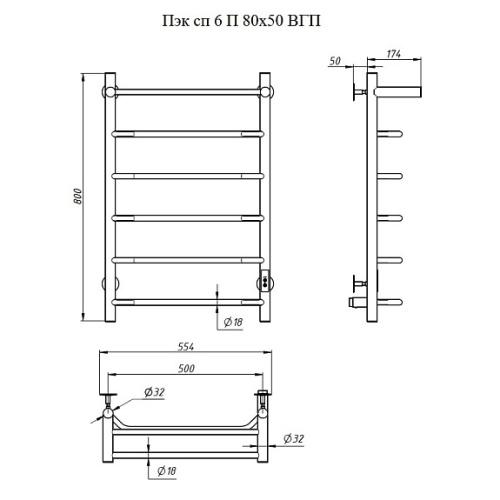 Полотенцесушитель Тругор Пэк сп Пэксп6П/8050графитВГП 55х80 электрический графит - фото 2