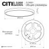 Светильник потолочный Citilux Norma (Норма) CL749321