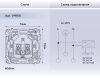 Механизм розетки с/з на винтовых зажимах Ambrella Volt Quant (Куант) VM160