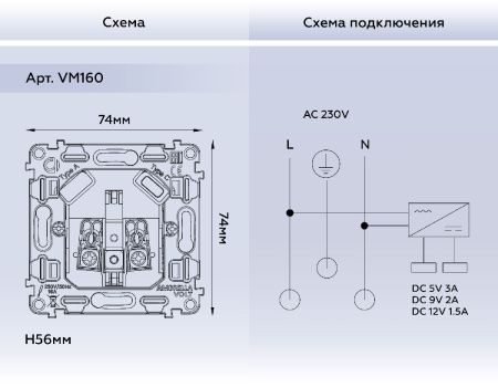 Механизм розетки с/з на винтовых зажимах Ambrella Volt Quant (Куант) VM160