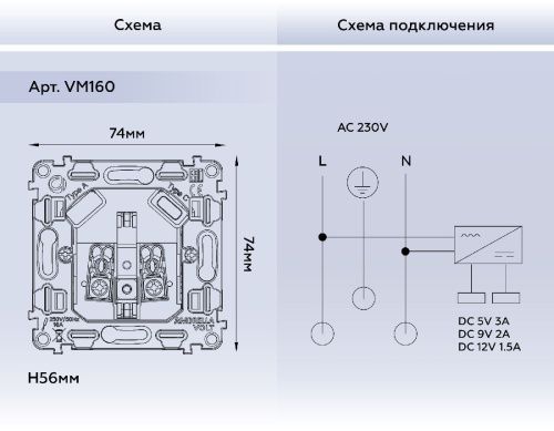 Механизм розетки с/з на винтовых зажимах Ambrella Volt Quant (Куант) VM160 - фото 3