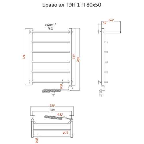 Полотенцесушитель Тругор Браво Браво1/элТЭН8050П 53х80 электрический хром - фото 2