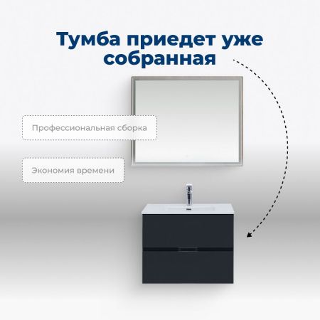 Тумба под раковину Aquanet Алвита New 00277511 60х50 подвесная цвет серый