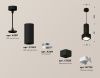 Светильник подвесной Ambrella Light TECHNO SPOT (ТЕЦХНО СПОТ) XP7833001