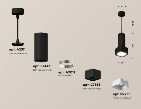 Светильник подвесной Ambrella Light TECHNO SPOT (ТЕЦХНО СПОТ) XP7833001