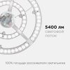 Светодиодный модуль со встроенным драйвером Apeyron 46784