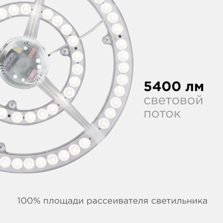 Светодиодный модуль со встроенным драйвером Apeyron 46784