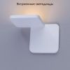 Светильник настенный Arte Lamp Virata (Вирата) A1807AP-1WH