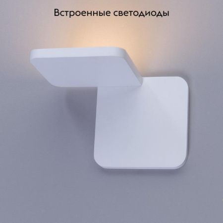 Светильник настенный Arte Lamp Virata (Вирата) A1807AP-1WH