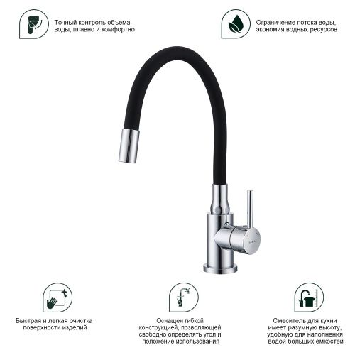 Смеситель для кухни Splenka S201 S201.4406 на мойку хром - фото 4