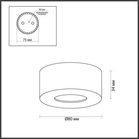 Светильник накладной Odeon Light Bene (Бене) 4283/7CL