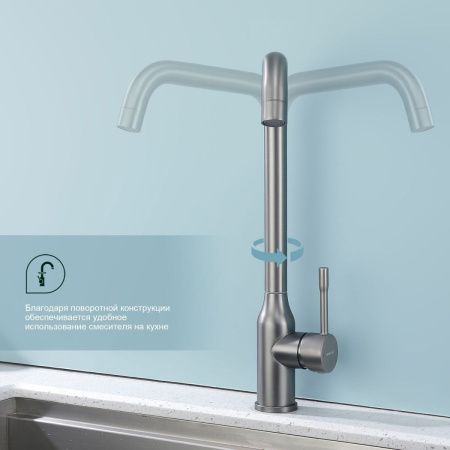 Смеситель для кухни Splenka S206 S206.40.09 на мойку серый