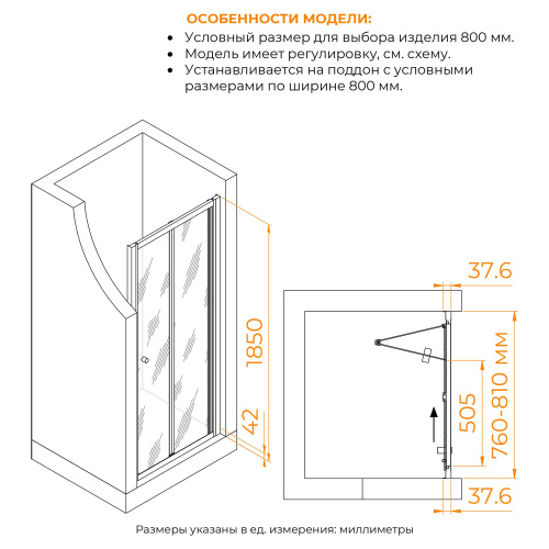 Душевая дверь RGW Classic 04092108-11 80х185 стекло прозрачное профиль хром глянцевый - фото 2