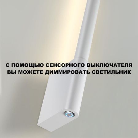 Светильник настенный Novotech Fermo (Фермо) 359310