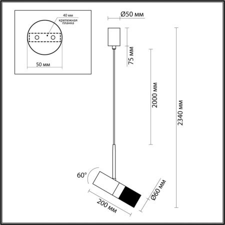 Светильник подвесной Odeon Light Bullet (Буллет) 4356/1