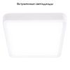 Светильник встраиваемый Ambrella Light Led Downlight (Лед Довнлигхт) DLR374