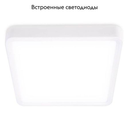 Светильник встраиваемый Ambrella Light Led Downlight (Лед Довнлигхт) DLR374