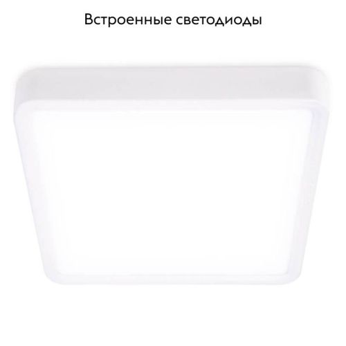 Светильник встраиваемый Ambrella Light Led Downlight (Лед Довнлигхт) DLR374 - фото 2