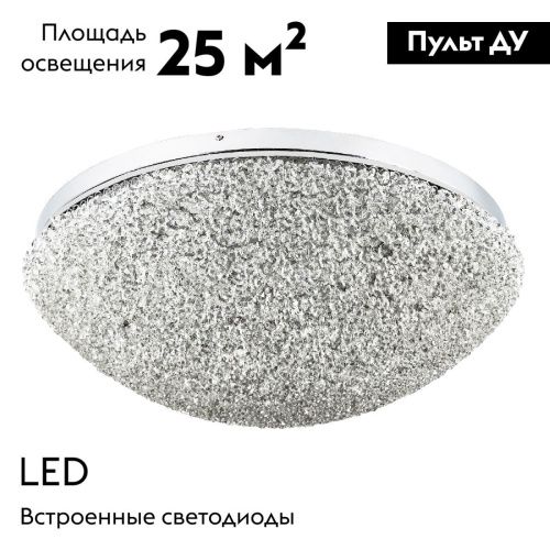 Люстра потолочная Modelux ML.2320.700 CR - фото 2