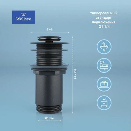 Донный клапан Wellsee Drainage System 182135000 черный