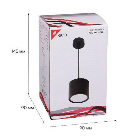 Светильник подвесной Reluce 53005-0.9-001LD GX53 BK
