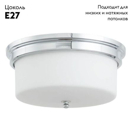 Светильник накладной Arte Lamp Alonzo (Алонзо) A1735PL-3CC