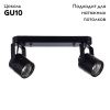 Спот Arte Lamp Lente (Ленте) A1310PL-2BK