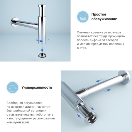 Сифон для раковины Wellsee Drainage System 182119000