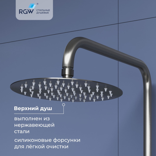 Душевая стойка RGW Shower Panels (Шоувер панелс) 59140124-13 настенная цвет хром - фото 5