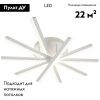 Люстра потолочная Natali Kovaltseva Line (Лине) LED LAMPS 81171