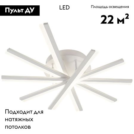 Люстра потолочная Natali Kovaltseva Line (Лине) LED LAMPS 81171