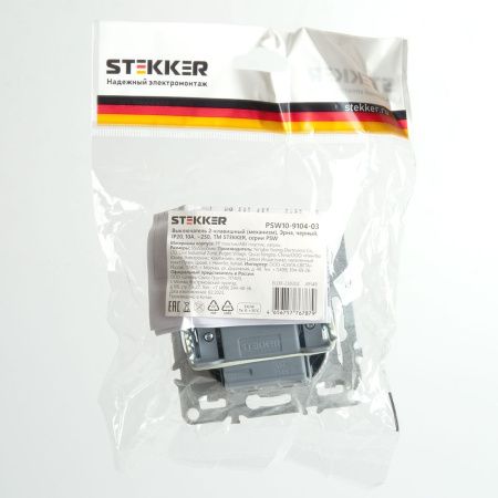 Выключатель 2-клавишный Stekker Эрна 49149