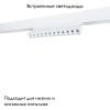 Трековый светильник Arte Lamp Linea (Линеа) A4638PL-1WH