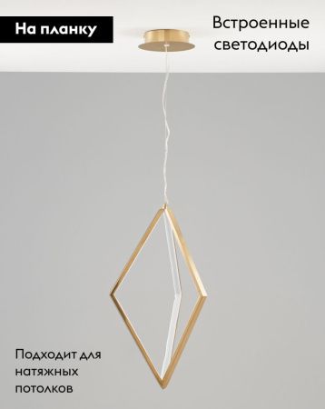 Светильник подвесной Moderli Grape (Грапе) V10351-PL