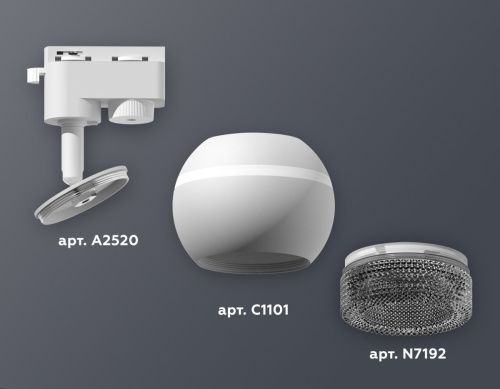 Трековый однофазный светильник с подсветкой Ambrella Light Track System (Трацк Сыстем) XT1101061 - фото 2