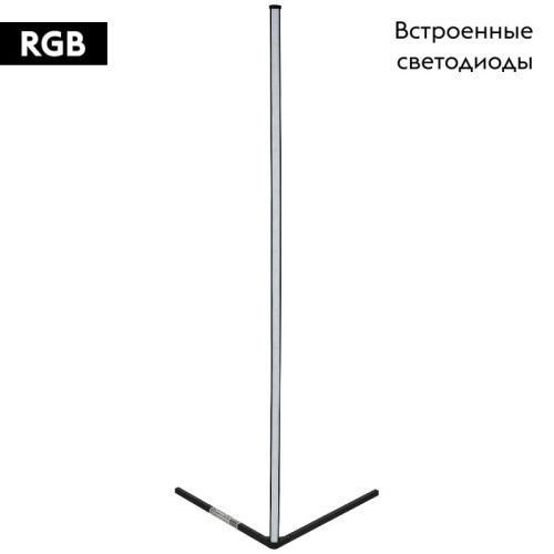 Торшер Uniel ULM-T630 10W/RGB/DIM/RC BLACK - фото 2