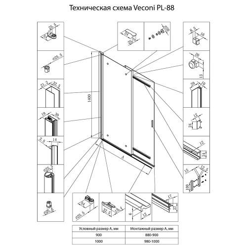 Душевая шторка на ванну Veconi Palau PL88B-100-01-C8 100х140 стекло прозрачное профиль черный - фото 2