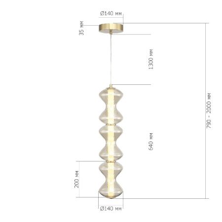 Светильник подвесной ST Luce Spine (Спине) SL6136.213.01
