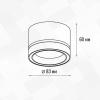 Светильник накладной под лампу SignImpress SI010301
