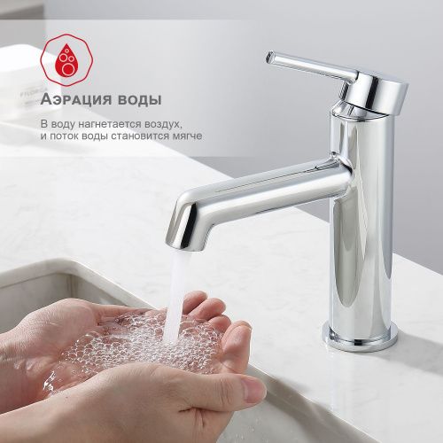 Смеситель Raglo R20 R20.10 на раковину хром - фото 5