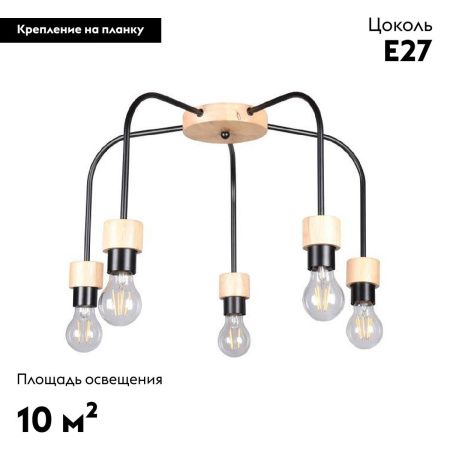 Люстра потолочная De Markt Акцент 680012905