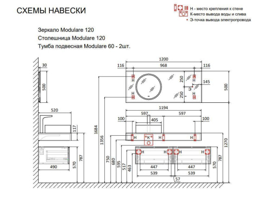 Столешница Jorno MODULARE Mdlr.06.100/T/JR 100х52х12 подвесная - фото 4