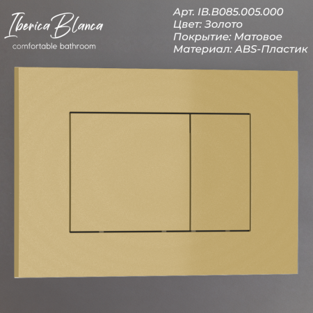 Комплект унитаз с инталляцией и клавишей смыва Iberica Blanca TOLEDO ALTO IB001.TLA.234.854