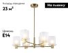Люстра подвесная Ambrella Light Modern (Модерн) LH57031